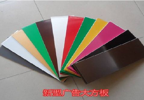 马关大方板和铝塑板的区别在哪里？