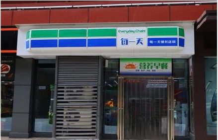 马关便利店招牌如何设计？