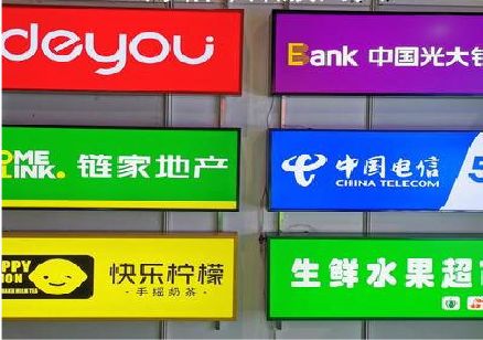 马关什么是3M店面门头招牌？