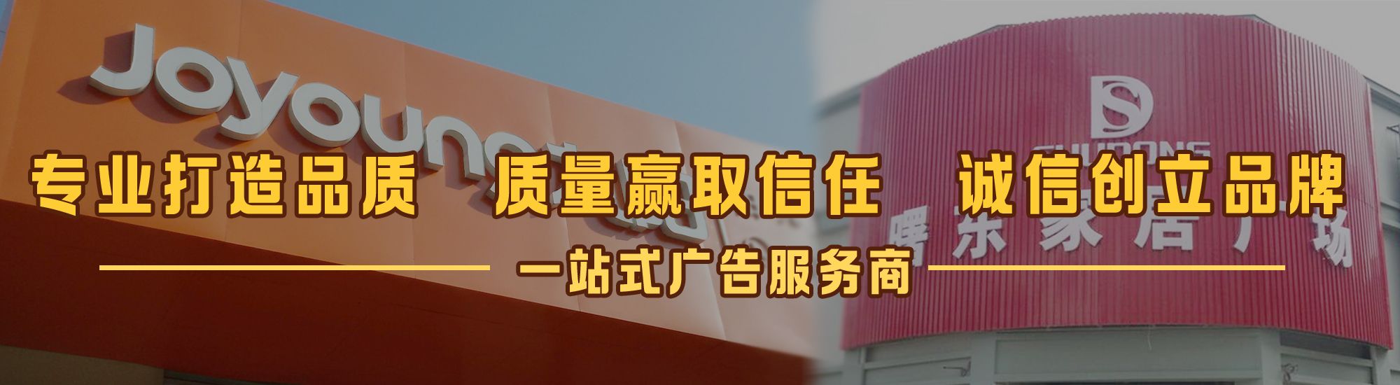 马关店面门头招牌网