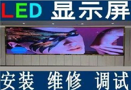 马关LED炫彩屏招牌的优势及应用