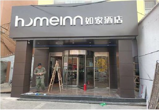 马关铝塑板门头施工工艺。