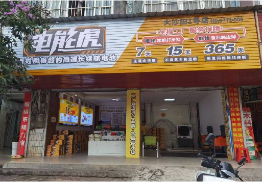 马关彩钢扣板门头
