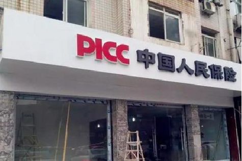 马关铝塑板门头