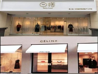 马关商场里的服装店招牌可以怎么做？