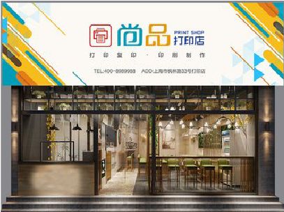马关广告打印店的招牌如何设计才能吸引顾客？