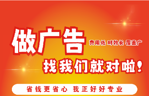 马关如何提高门头广告设计制作效果？