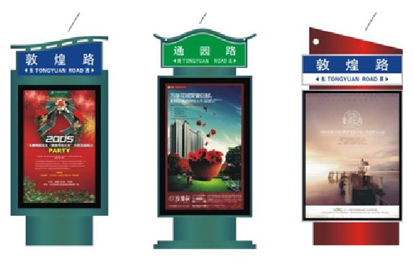 马关户外广告灯箱设计的特点。