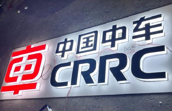 马关招牌发光字的制作