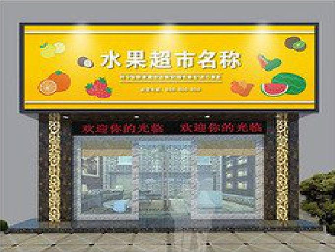 马关门头牌匾制作厂家应该注意什么？