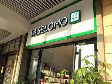 马关如何选择门店招牌的颜色？